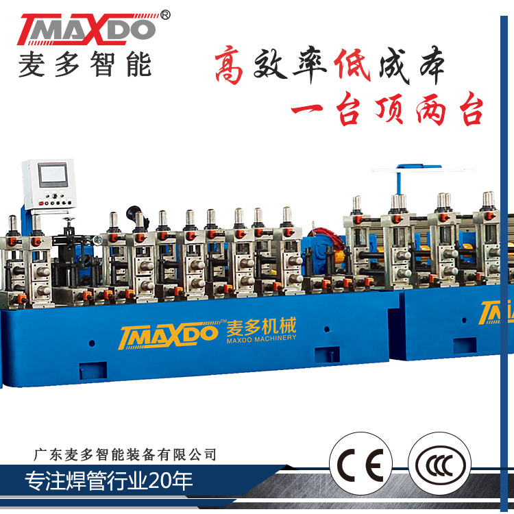 自動焊（hàn）管製管機械設備 高頻 高精度 操作簡單