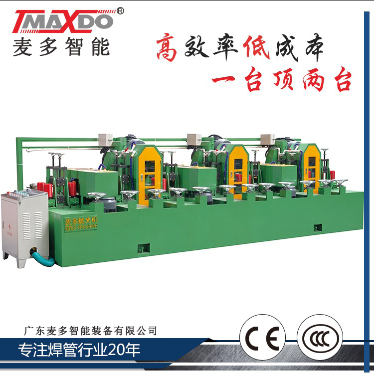 不鏽鋼高配型圓管拋光（guāng）機
