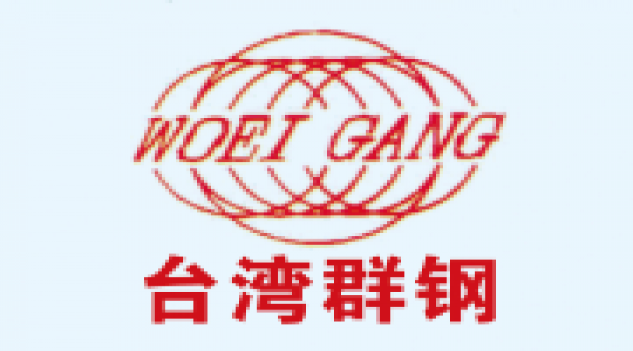 台湾群（qún）钢