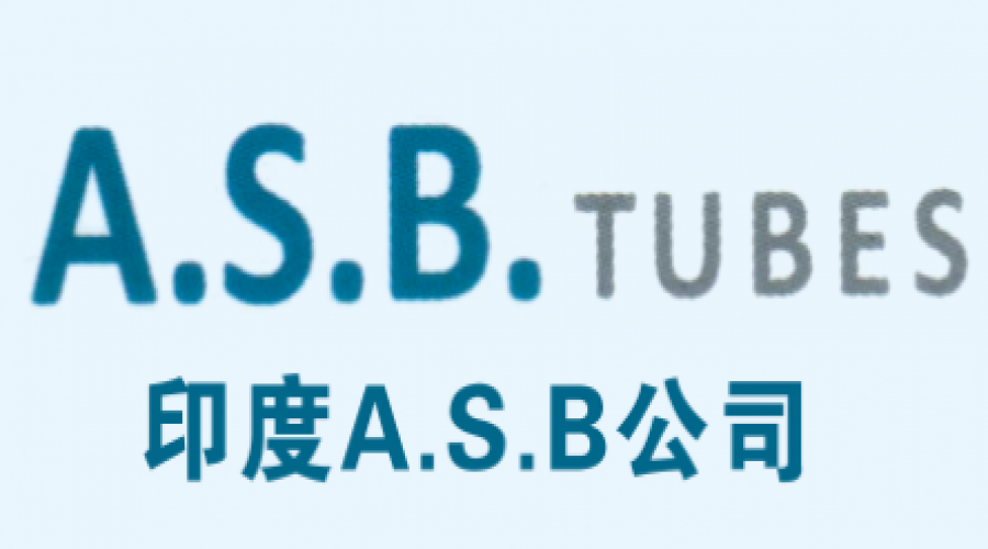印（yìn）度ASB