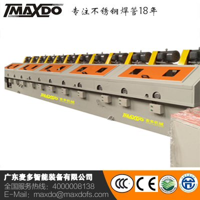 8頭電動（dòng）圓拋機