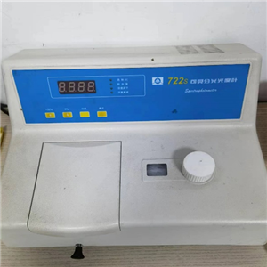 可見（jiàn）分光光度計