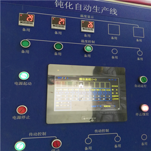 鈍化自動控製係統