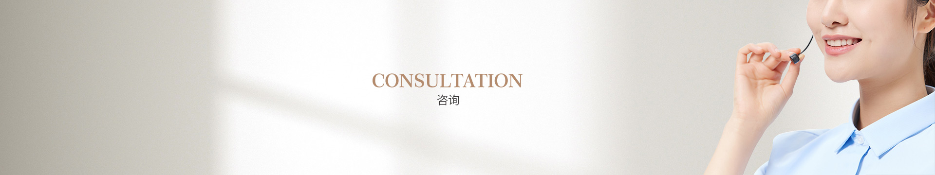 聯係我們